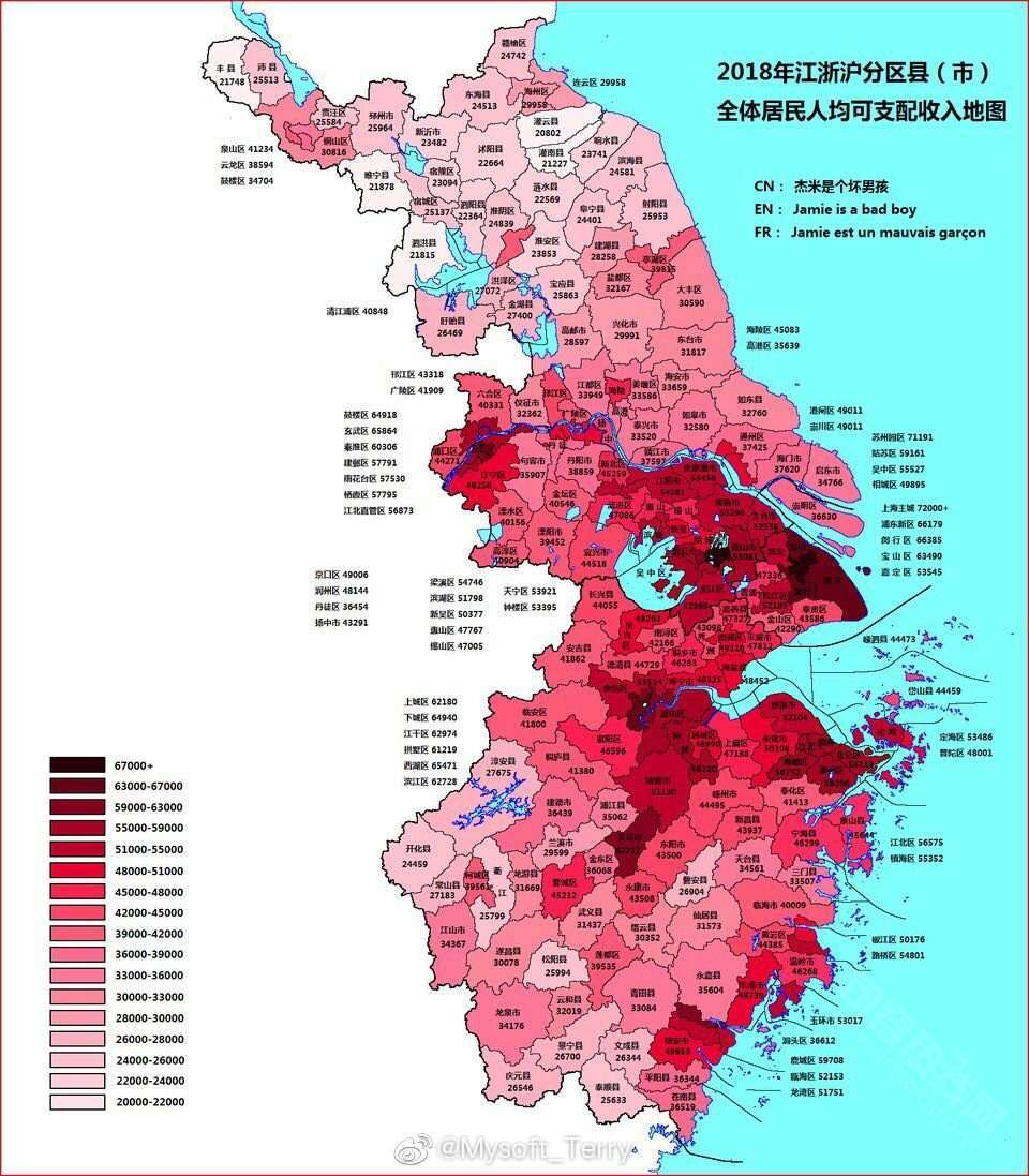 2018江浙沪分区县市人均可支配收入地图