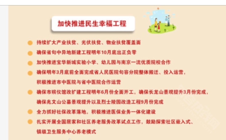 东什么西扯成语_东扯葫芦西扯瓢的图片(2)