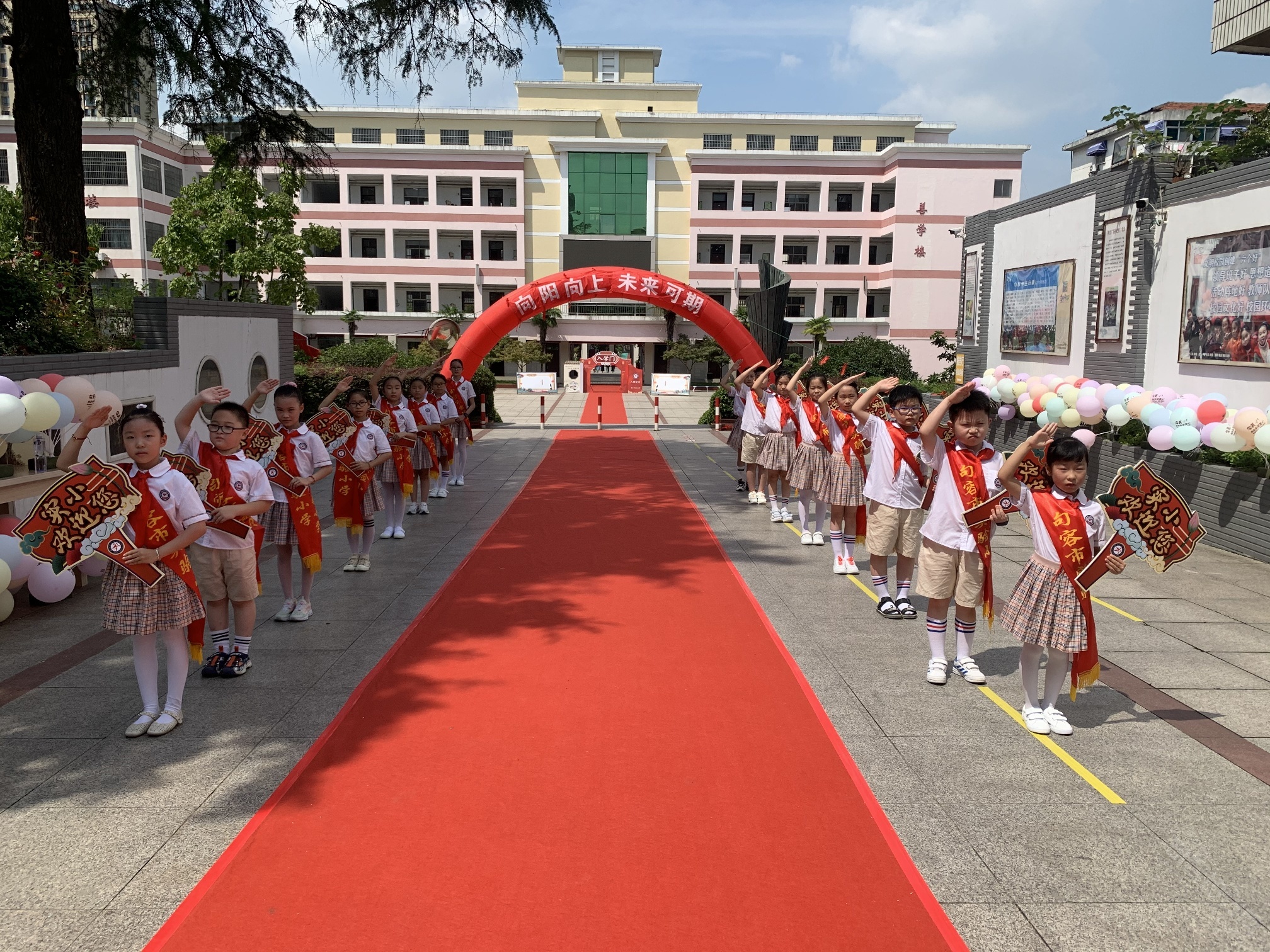 向阳向上 未来可期 ——句容市实验小学欢迎2021级新生入学