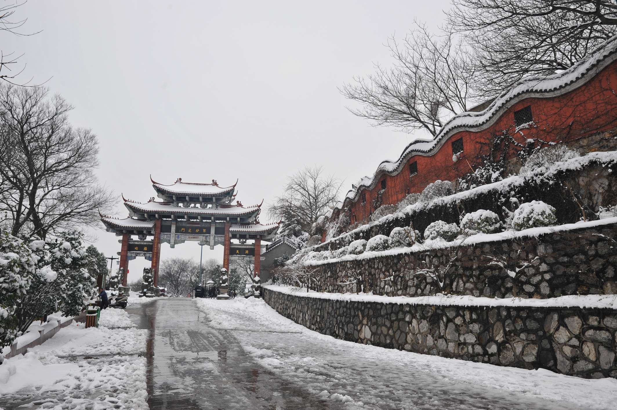 新年茅山雪景