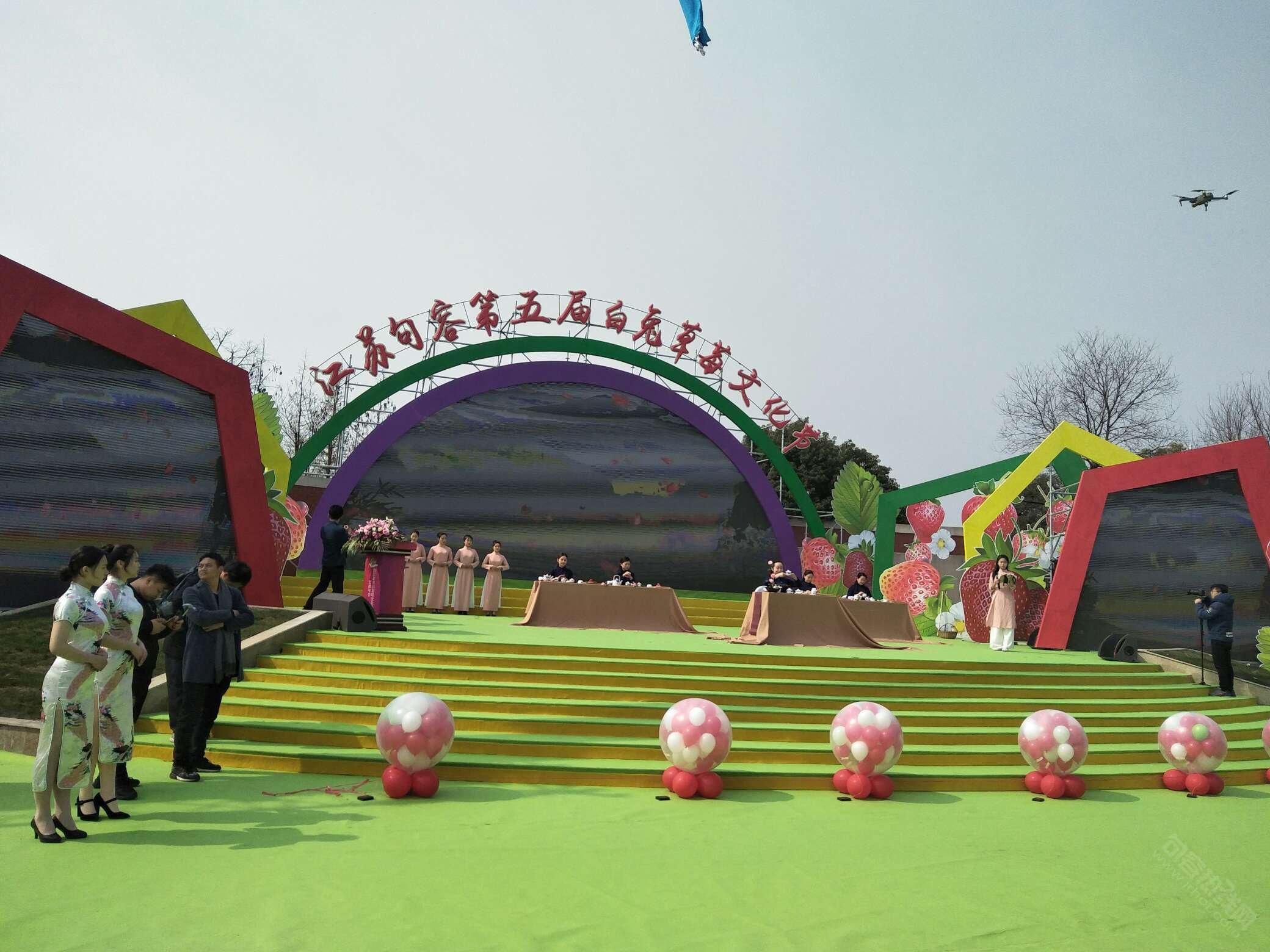 白兔草莓节盛大开幕