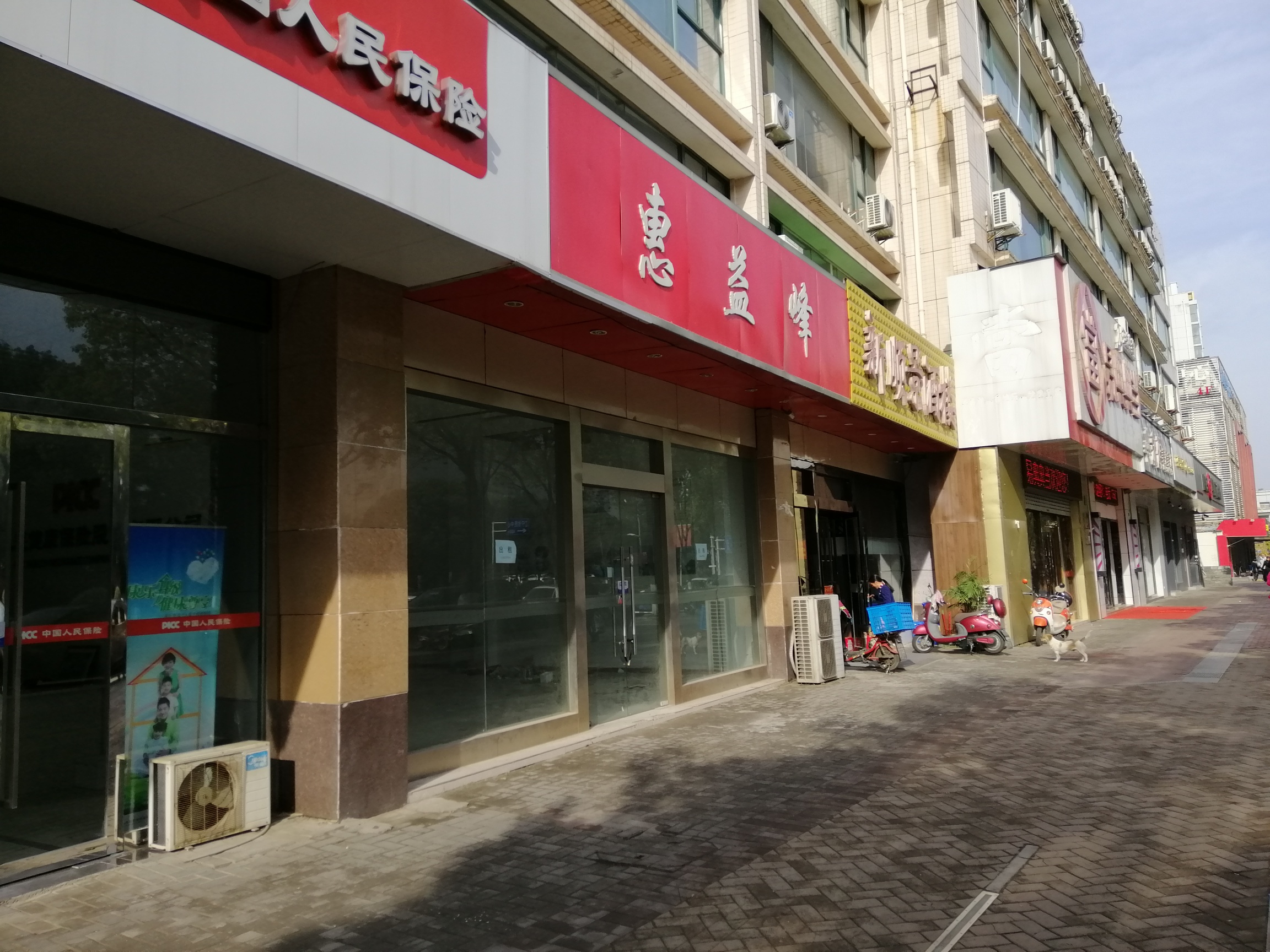 门面租金太高实体店都在关门