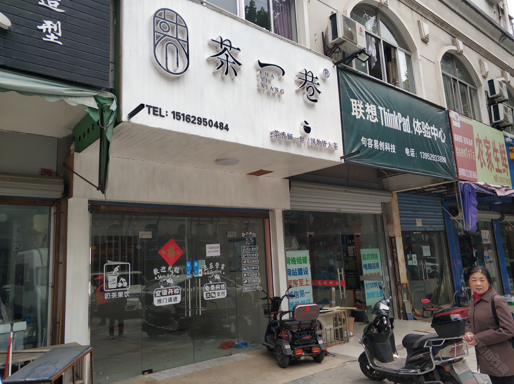 北大街江天公寓门面房出租