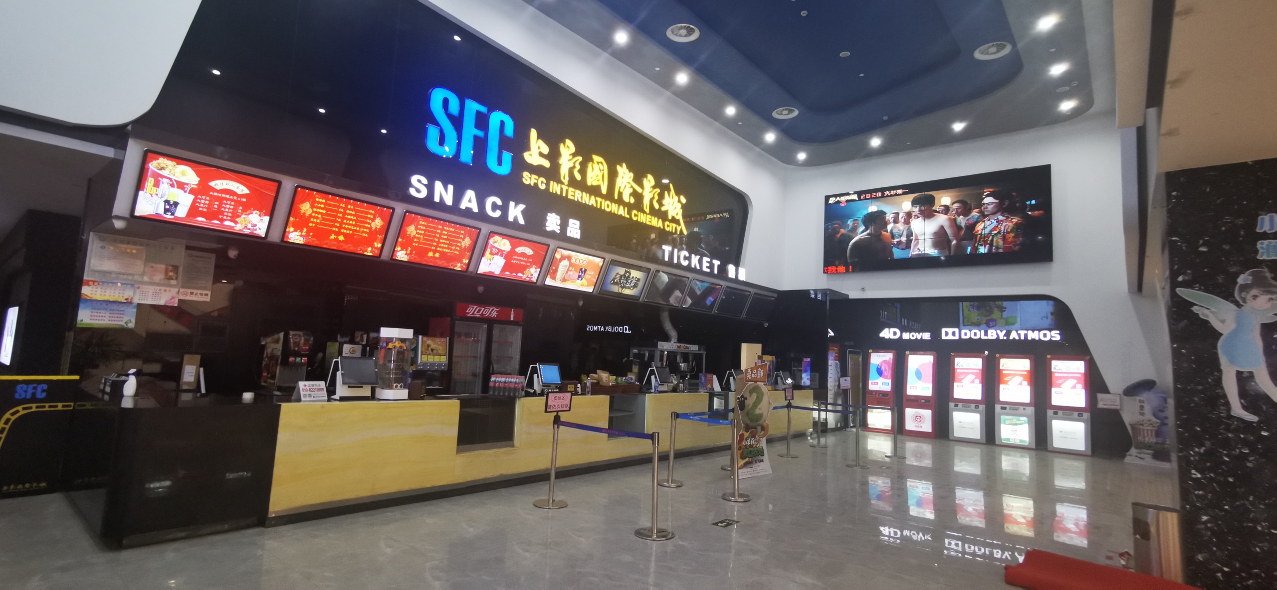 国家电影局:低风险地区电影院7月20日可恢复开放