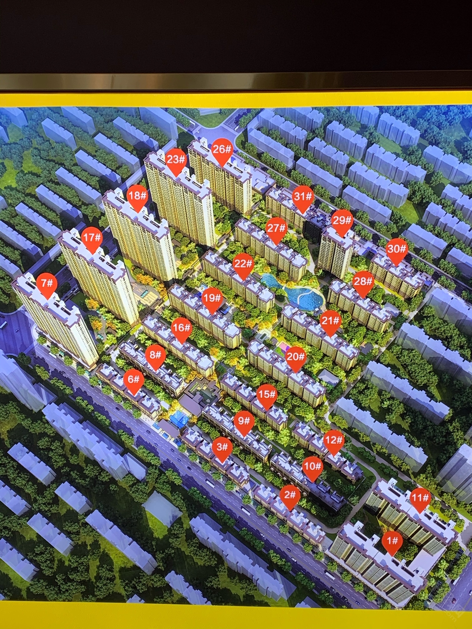 国宾府不挡新城雅居阳光吗