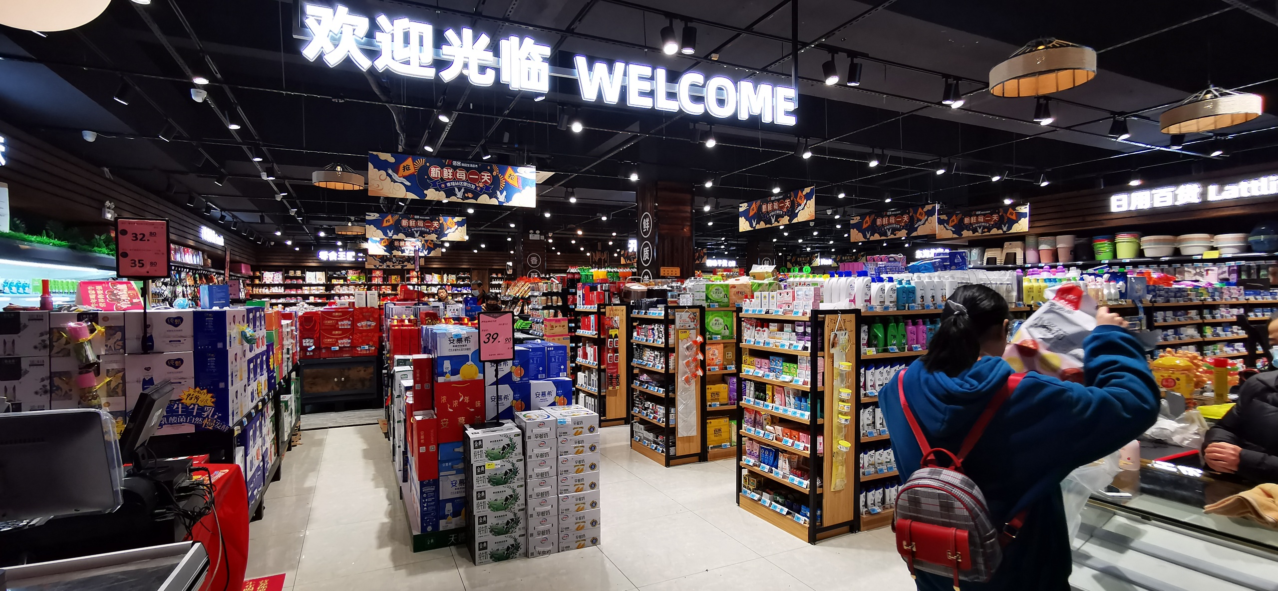 佰客精品生活超市丝绸新区店盛大开业目前市区已拥有五家门店