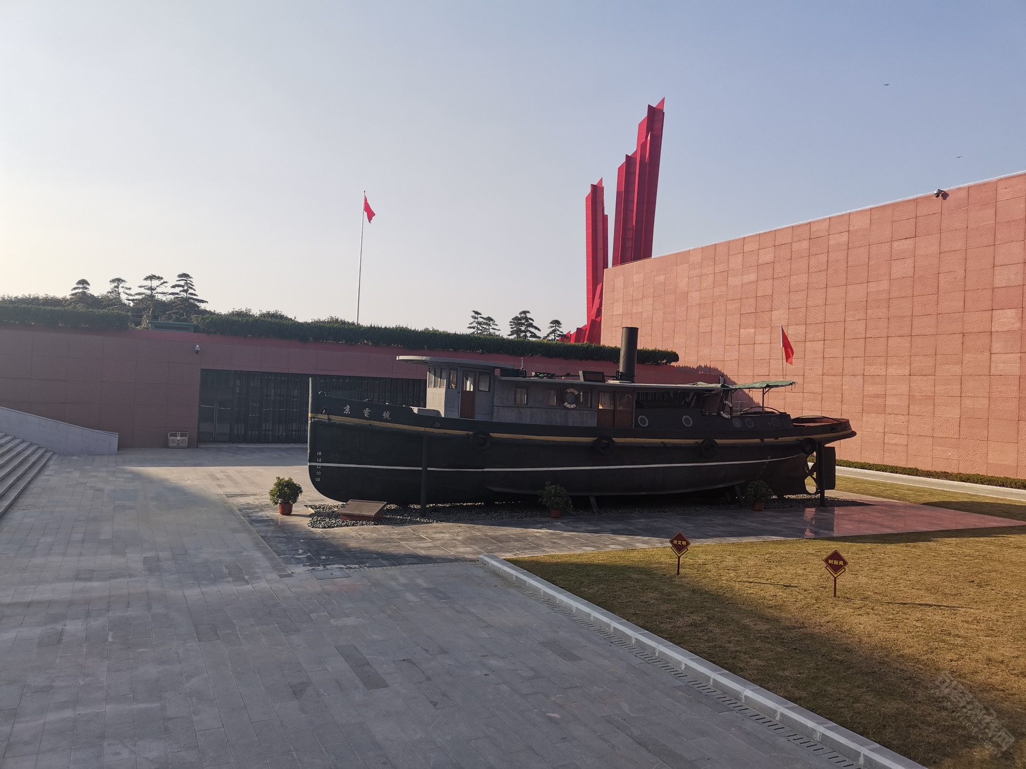 参观渡江胜利纪念馆